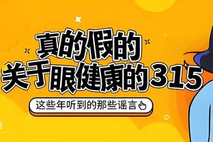 媒体人谈埃克萨姆：独行侠终于找到比尼利基纳靠谱n倍的卢卡保镖