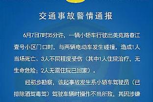 蒂格：太阳别再让布克打控卫了 他们可以找沃尔试一试