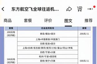 别再DNP了！科尔：穆迪为球队带来了很多能量 很高兴他能回归