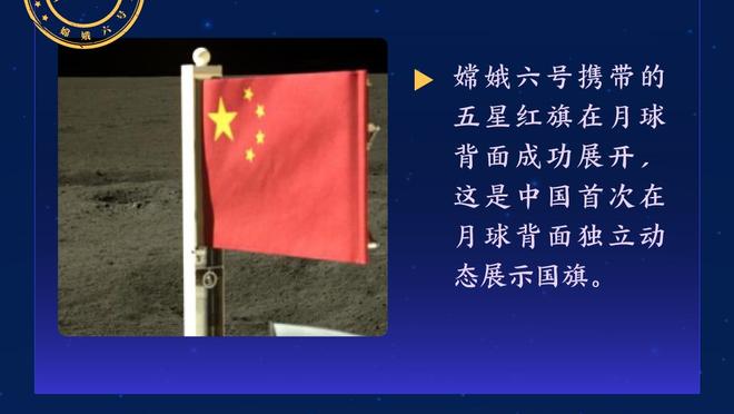 削权？英媒：滕哈赫若留任将被大幅限制转会权力，不再有主导权