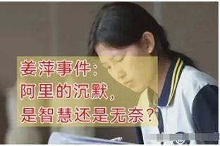 萨默尔：多特近2年6次遇争议判罚，德国球队像是被针对了