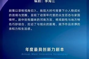 半岛官方体育网站入口截图2