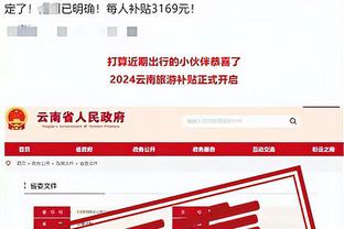 188金宝搏是正规网站吗截图4